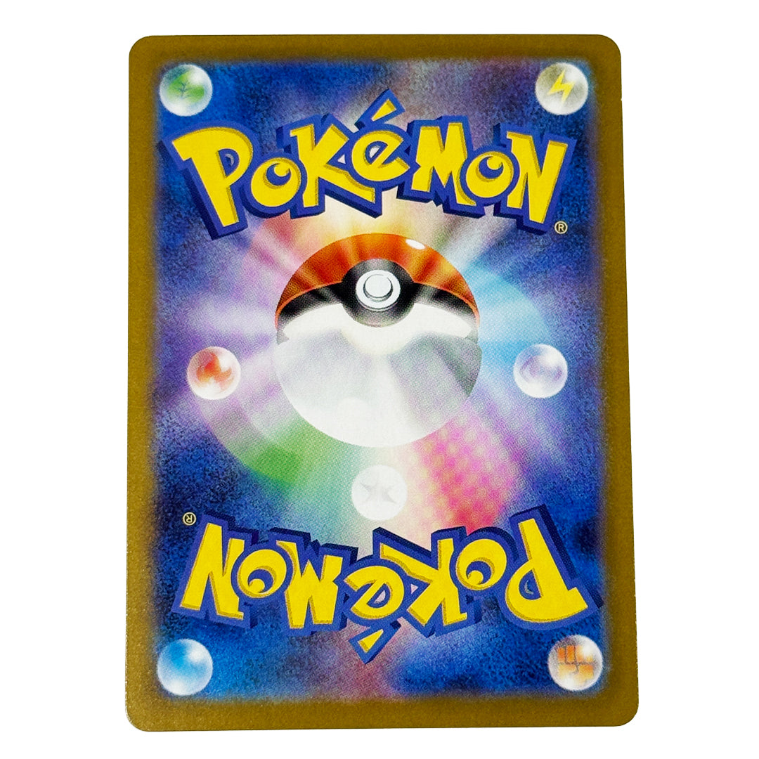 Crobat EX 066/098 [Japanese]