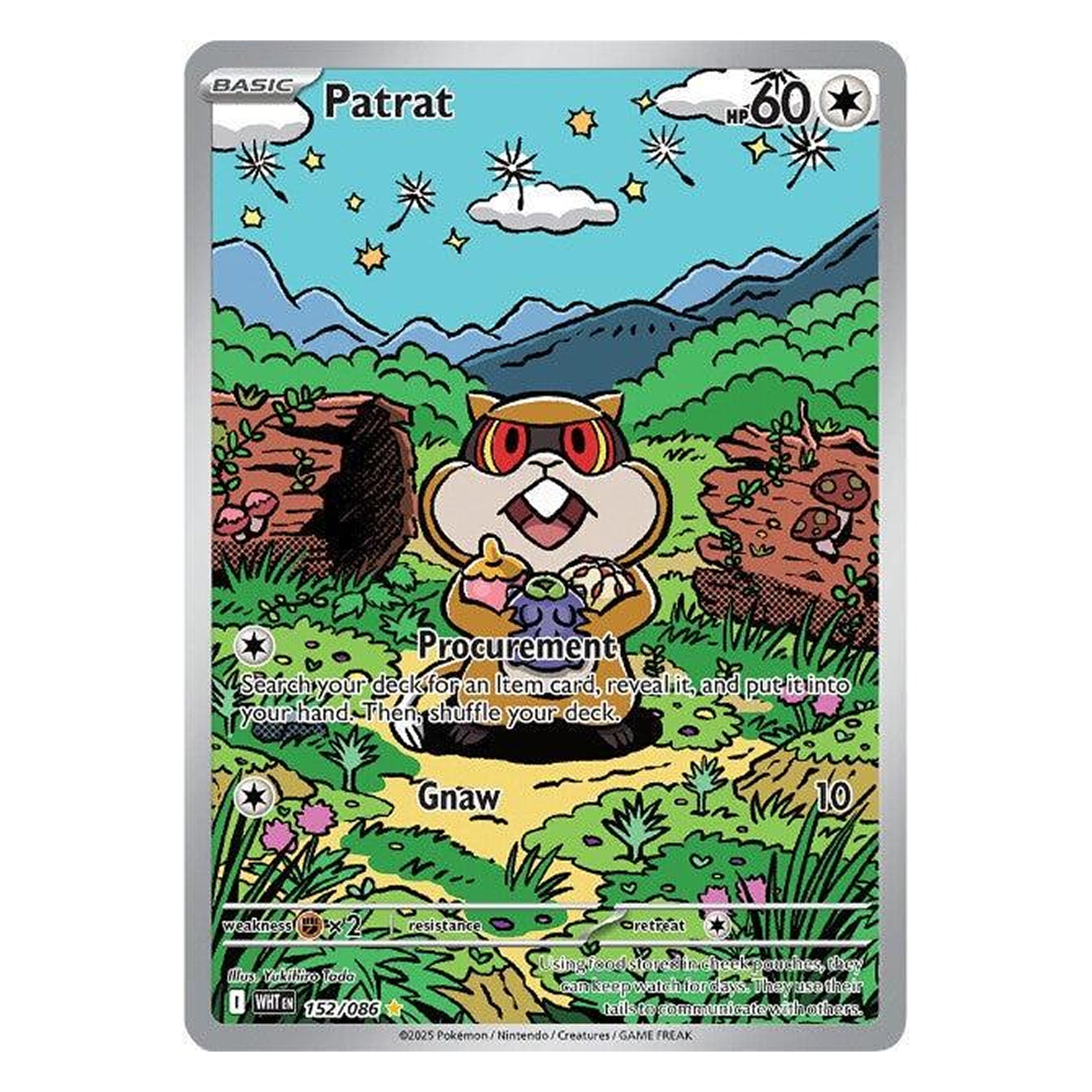 Patrat